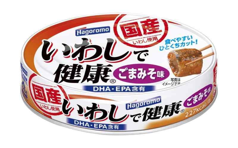 はごろも いわしで健康