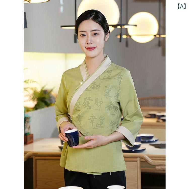 ユニフォーム レディース メンズ 兼用 飲食店 制服 7分袖 和風 居酒屋 レストラン 旅館 割烹 料亭 温泉 古風 和食 カフェ 蕎麦屋 うどん屋 ラーメン屋 中華料理屋 作業着 ポリエステル
