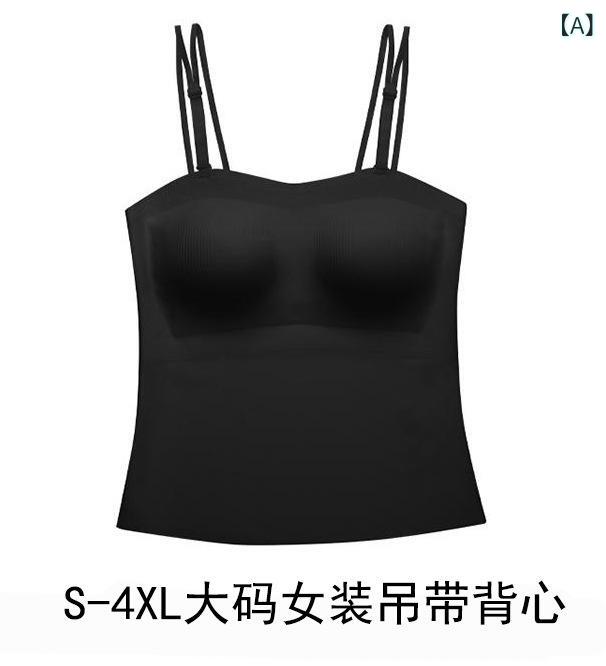 キャミソール レディース 大きいサイズ チューブトップ ブラトップ カップ付き インナー 無縫製 ストレッチ 美背 部屋着 普段使い 黒 白3
