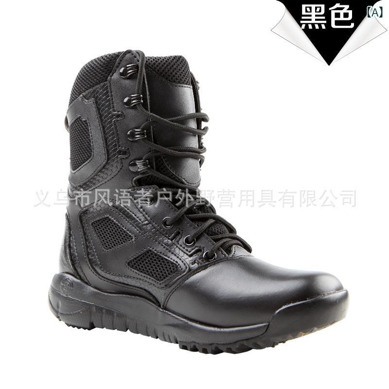 靴 メンズ 男性用 超軽量 タクティカルブーツ デザートブーツ 特勤 登山靴 運動靴 ハイキング トレーニング3