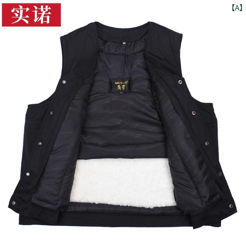 ベスト 男性用 羊革 ムートン 秋冬 防寒 あったか ビジネス 紳士服 ゆったり ブラック系