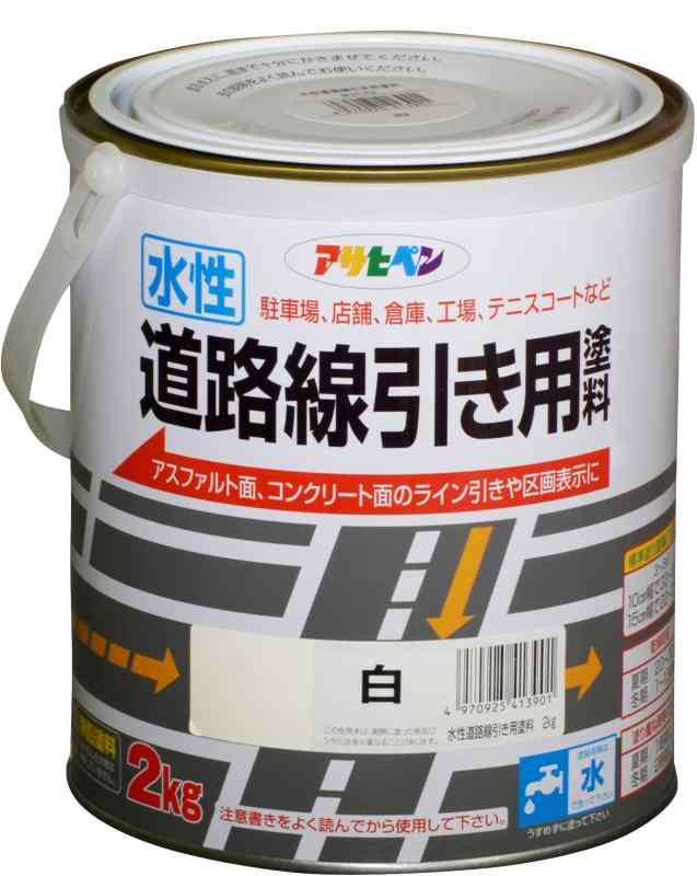 アサヒペン(Asahipen)水性道路線引き用塗料｜YKsakai