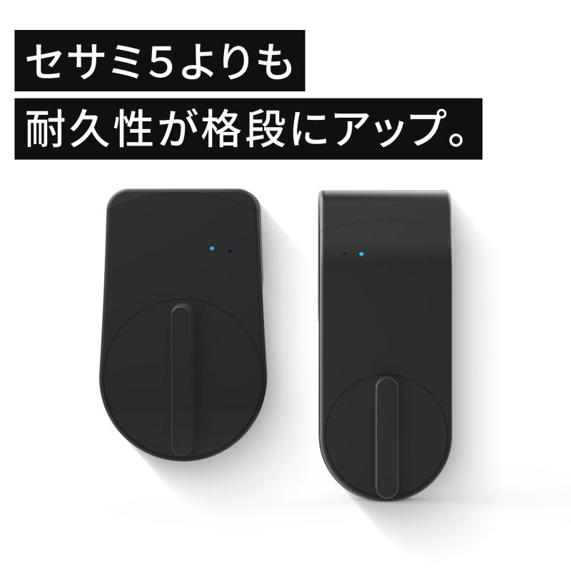SESAME5PRO その他-家電