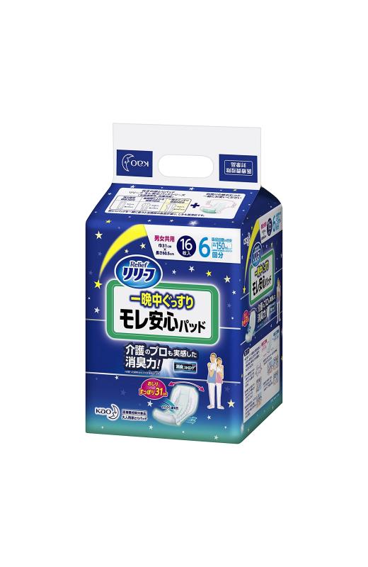 リリーフ テープ用パッド モレ安心