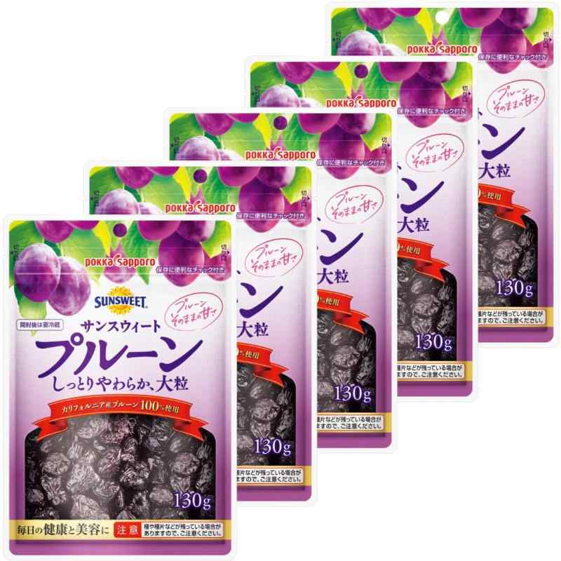 ポッカサッポロ サンスウィート プルーン チャック付