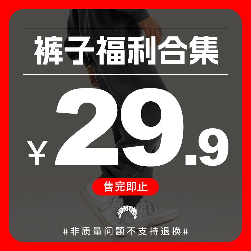 パンツ メンズ 男性用 スウェットパンツ ストリート アメカジ ウォッシュ加工 厚手 コットン 綿 ズボン 普段使い 部屋着 水色 紺色 花グレー コーヒー色 オリーブ色 デニム ジーンズ3