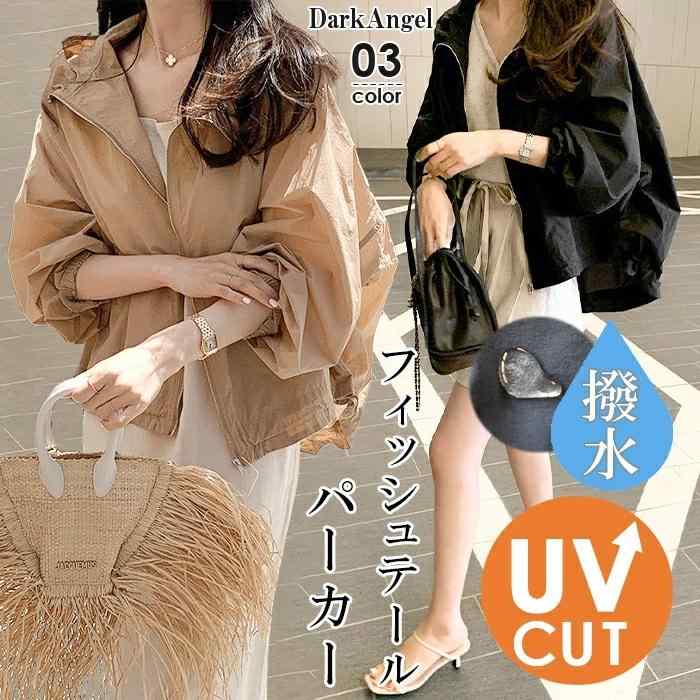 パーカー レディース 春夏 UVカット 薄手 長袖 ポリエステル 紫外線対策 日焼け防止 カジュアル 日焼け止め 黒 白 カーキ3