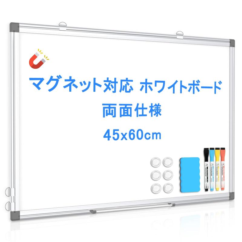Walspax ホワイトボード 壁掛け マグネットボード 両面使用 アルミフレーム