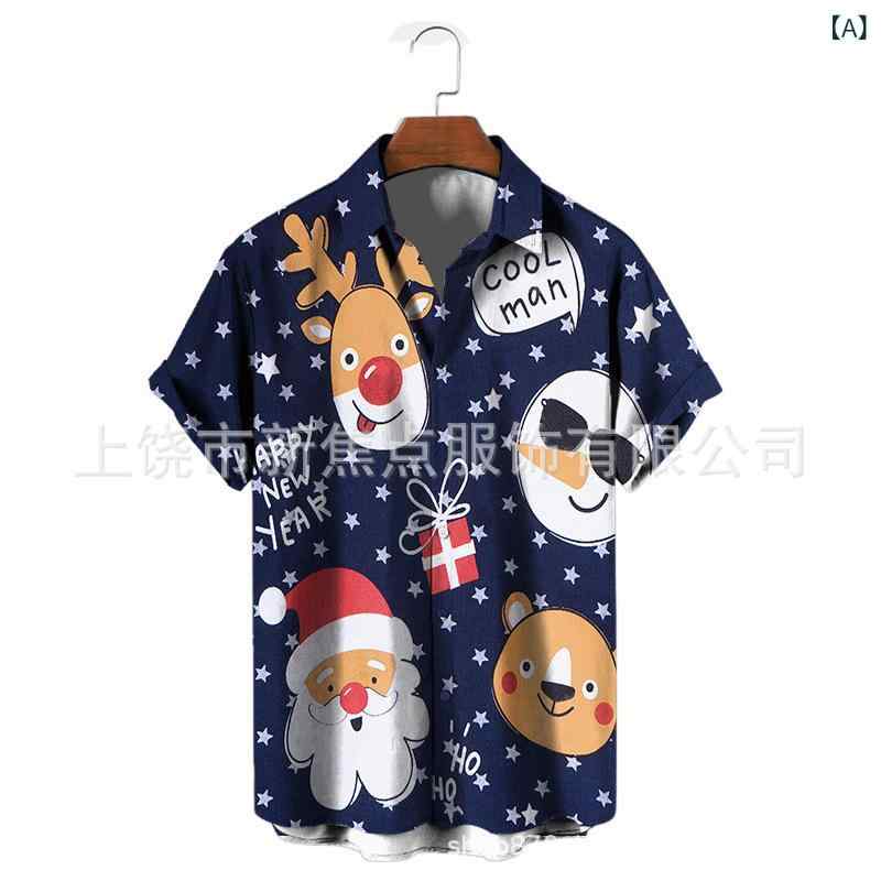 シャツ 男性用 半袖 クリスマス 3Dプリント 迷彩柄 ポリエステル 翻? カジュアル 通気性 吸湿速乾 S M L XL 2XL 3XL 4XL 5XL