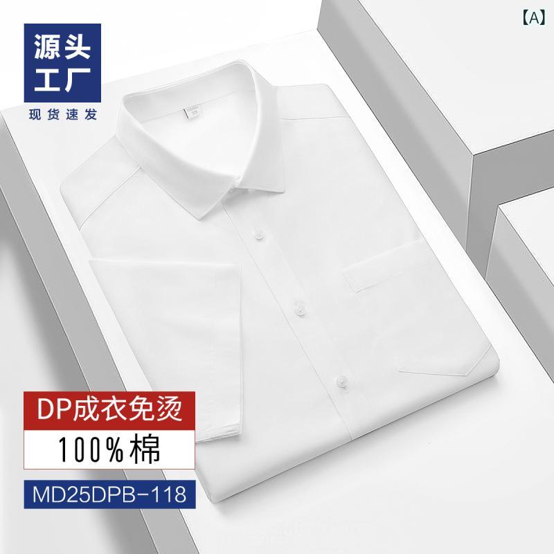 シャツ メンズ 男性用 長袖シャツ ビジネス 白シャツ 綿100% 防しわ加工 形態安定 形状記憶 吸湿速乾 通気性 オフィス カジュアル 春夏 ホワイト ブルー ネイビー ストライプ チェック
