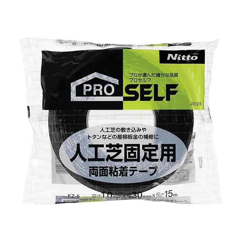 ニトムズ 人工芝固定用両面テープ No.525K