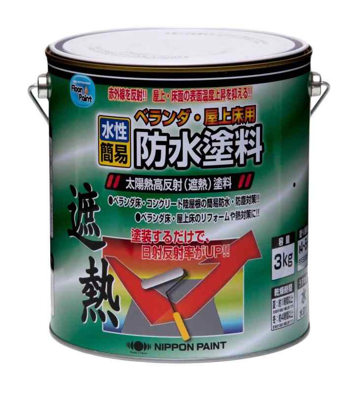 ニッペ ペンキ 塗料 水性ベランダ・屋上床用防水遮熱塗料