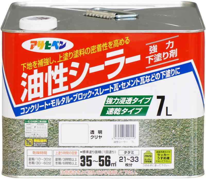 アサヒペン 油性シーラー 透明(クリヤ)｜YKsakai