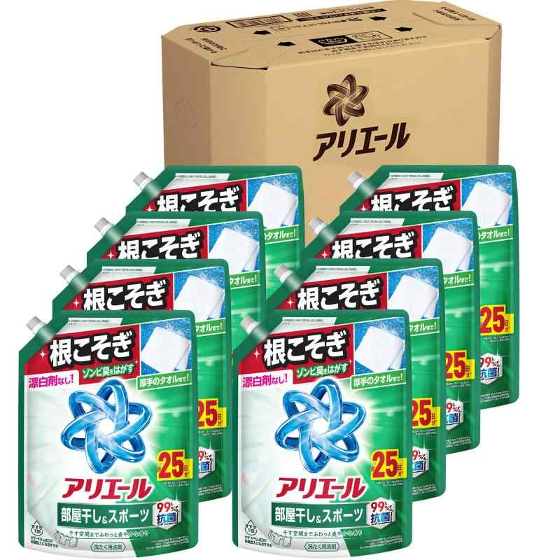 アリエール 洗濯洗剤 液体 部屋干し＆スポーツ漂白剤レベル消臭 天日干し級にさわやかな香り 詰め替え 625gｘ8袋 [ケース品]