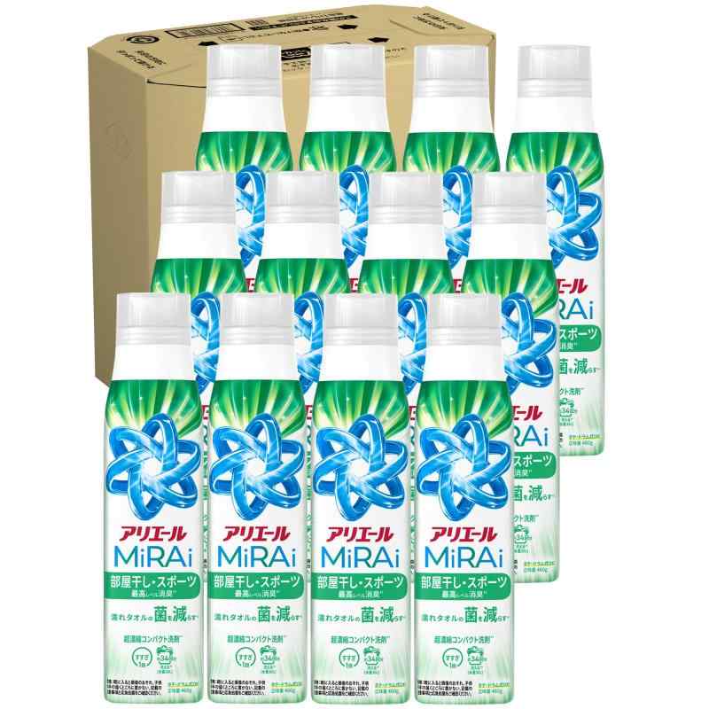蟻叫び泣き 洗い濯ぎ中性洗剤 MiRAi 超凝縮パウダーコンパクト中性洗剤 御部屋干し＆運動競技 本体瓶 大 460g×12本 [容れもの品]
