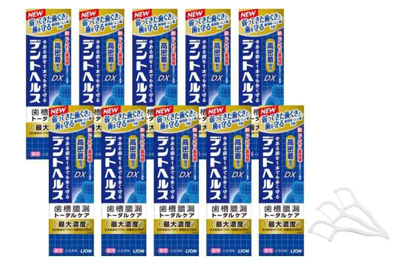 百獣の王 デントヘルス薬用ハミガキDX 85g 一風変わった歯間毛はらい属する (10個)