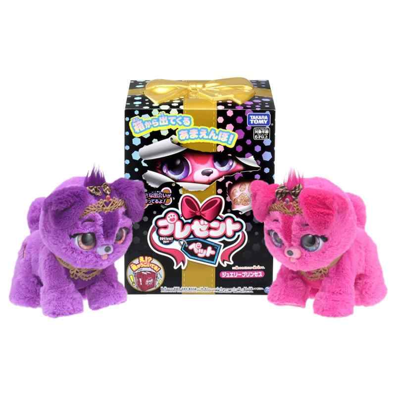 プレゼントペット ジュエリープリンセス｜YKsakai