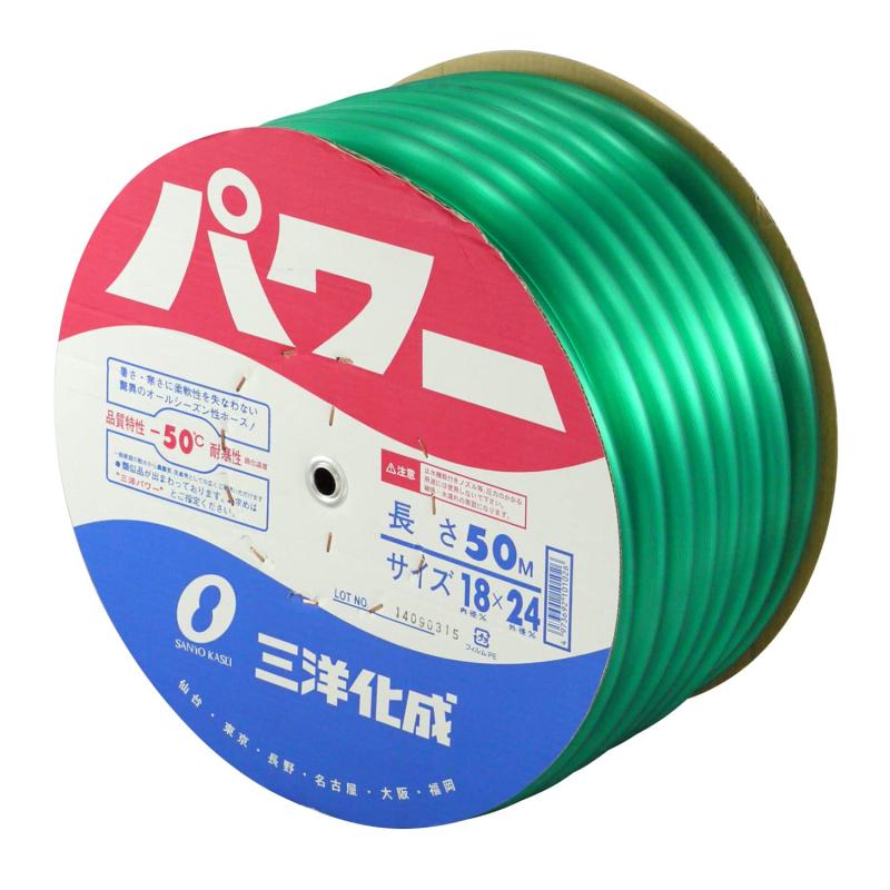 三洋化成 パワーホース 18×24mm 50m PW-1824D 50G グリーン