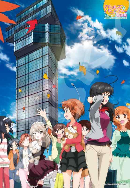エンスカイ(ENSKY) 1000Tピース ジグソーパズル ガールズ&パンツァー劇場版 潮風の誘い(51x73.5cm) 1000T-71