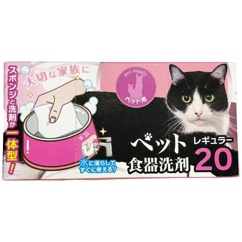 キューフラ(Q-FLA) 愛玩動物 食器用中性洗剤 使い捨て 食器洗い 居敷き 食器洗い石ケン 食器洗い海綿体 ウエス ワイプ 勝手もと設備 愛玩動物防災 防災設備 防災打つ手 不仕合わせ積みたてる まさかの時脱腸帯袋 衝撃