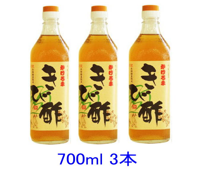 きび酢 翁人 キビ酢 4本 きび酢 翁人 キビ酢 4本 楽天市場】【ふるさと納税】伝統 よろん