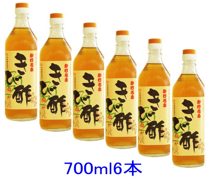 かけろまきび酢 700ml 6本セット かけろまきび酢