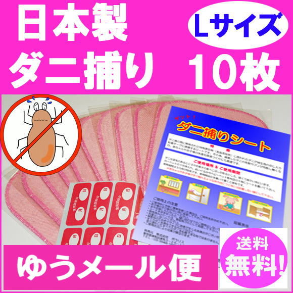 ykservice rakuten global market time sale made japan tick sheet