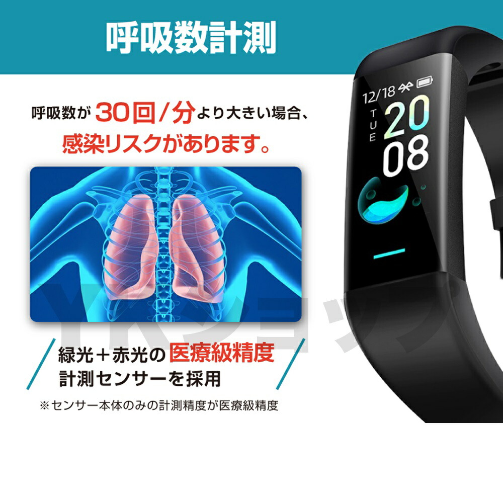 恰好良い見る 血中酸素 歩数 御休み 血圧計測 酸素 血圧 脈拍 おすすめ 21 最新 血中酸素濃さ おっしゃれ 平均太陽日本語焙出すお文 老年期方 歩数計図 万歩計 スマートブレスレット Ai診療閲する Bluetooth Line報道 コロナ バックアップ 戴き物 母親の日 たしなみ時辰