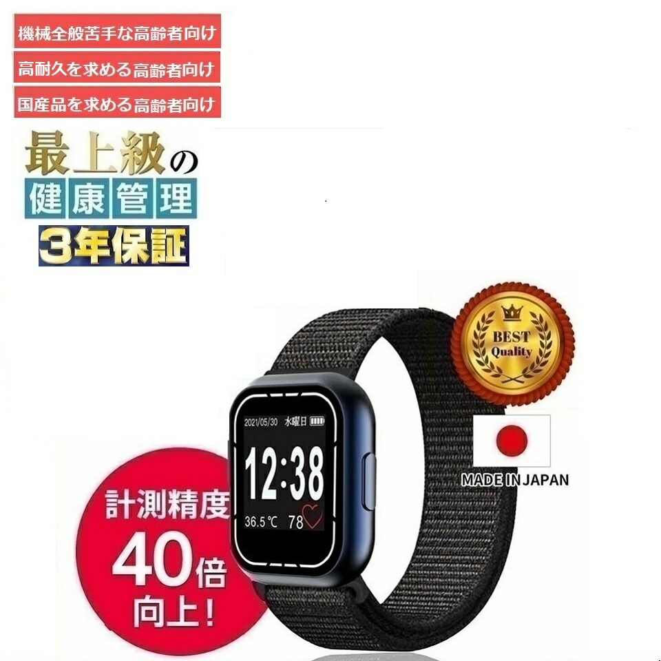 最終値下げ　GARMIN 時計　スマートウォッチ　歩数計　健康 最終値下げ GARMIN 時計 スマートウォッチ 歩数計 健康 スマート