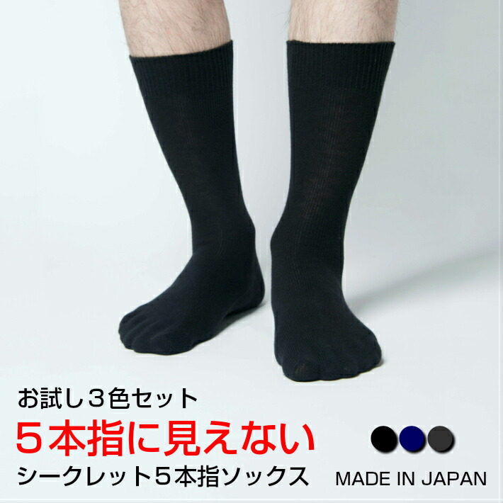 S@即購入OK 専用❗️ハイソックス23-25cm 30足セット 楽天市場】【送料無料】お試し2足セット 靴下 メンズ