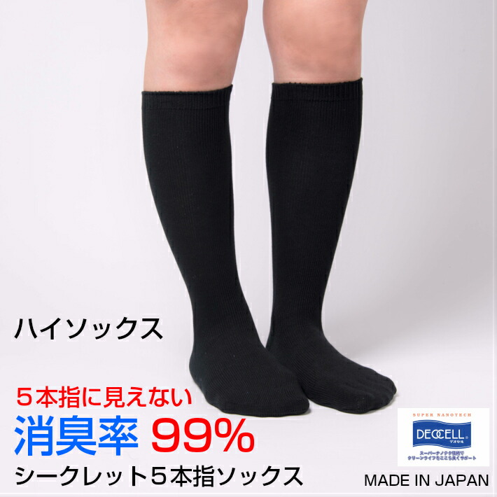 新品未使用✨本物GIVENCHY✨ 靴下✨黒白2足セット‼️激安‼️ AMBIDEX Store △シースルーコットン 靴下(F シロ): iki