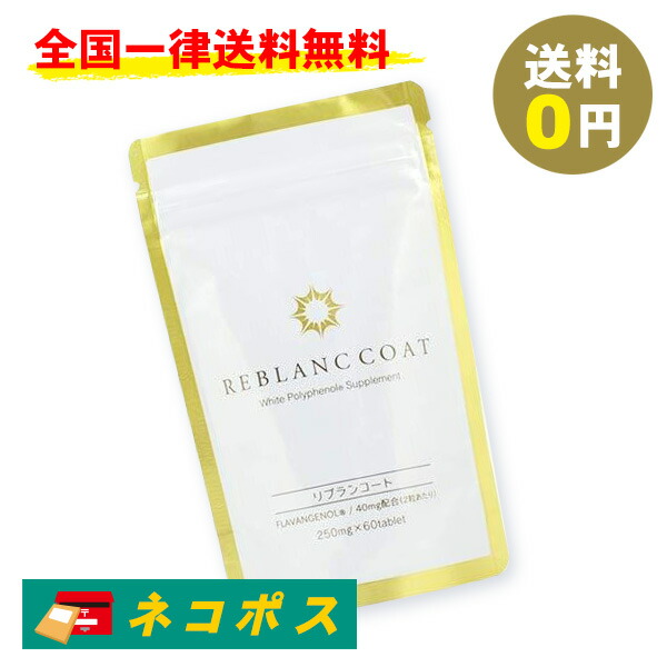 楽天市場 機能性表示食品 ホワイトヴェールプレミアム White Veil 1袋 30粒 約1か月分 飲む 美白 美容 お出かけ対策 キラリズム 楽天市場店