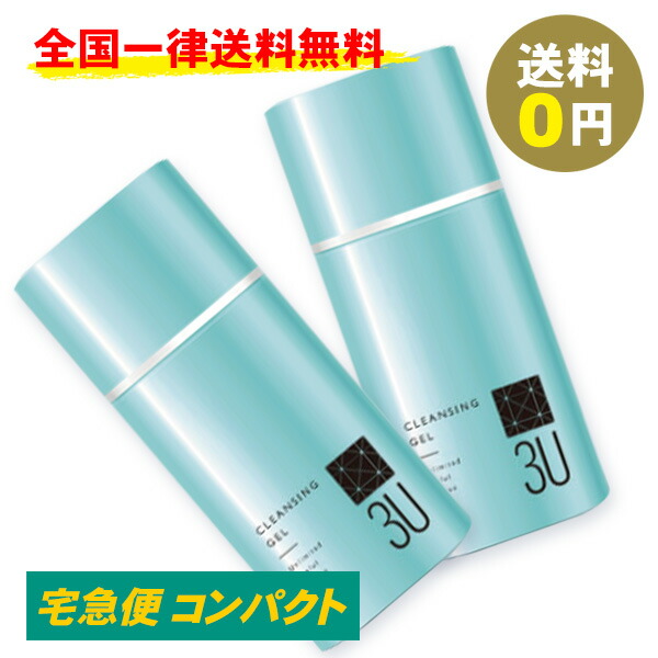 値引 楽天市場 2個セット 3uクレンジングジェル スリーユー 80ml 基礎化粧品 コスメ Ykstore 楽天市場店 新作モデル Erieshoresag Org 値引 楽天市場 2個セット 3uクレンジングジェル スリーユー 80ml 基礎化粧品 コスメ Ykstore 楽天市場店 新作モデル Erieshoresag Org