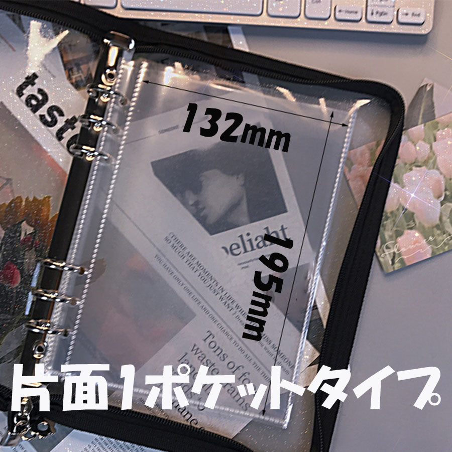 爆安プライス トレカ 30枚 リフィルのみ バインダー A5 6穴 レフィル