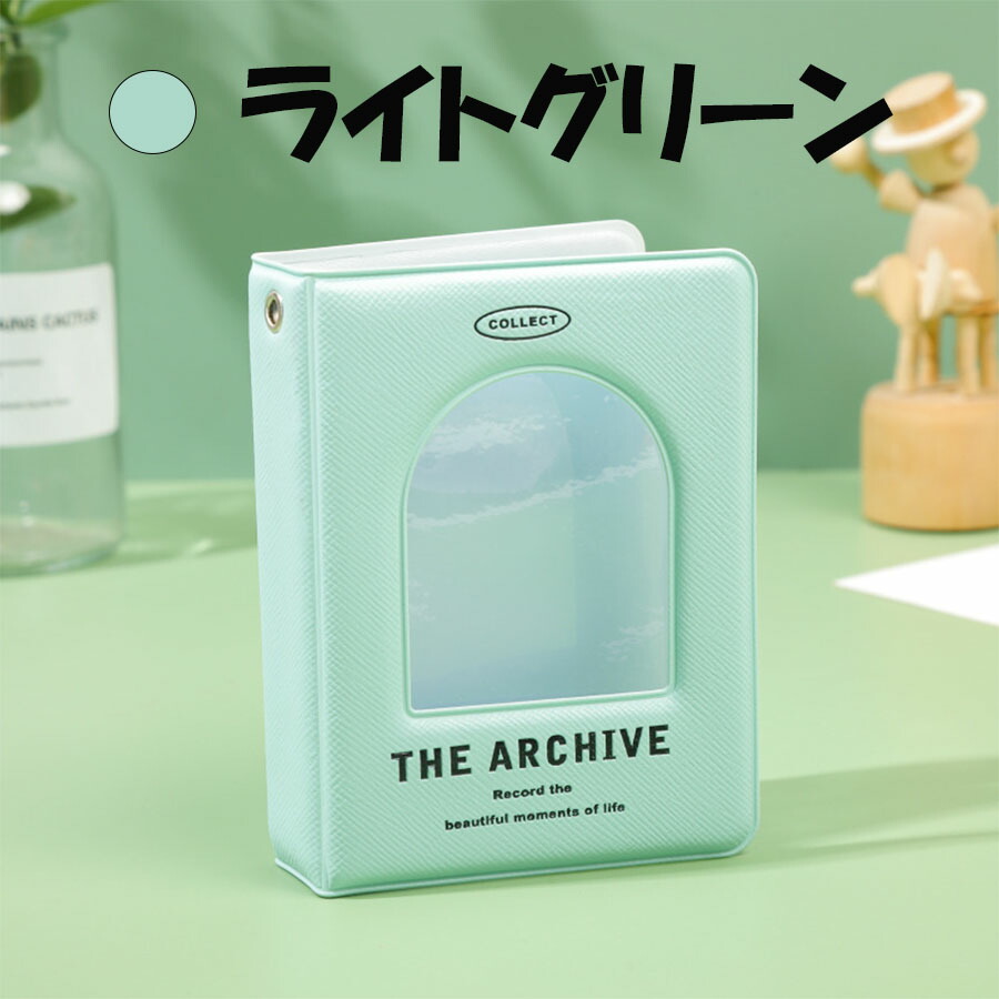 ミニバインダー ライトグリーン トレカ 推し アイドル デコ
