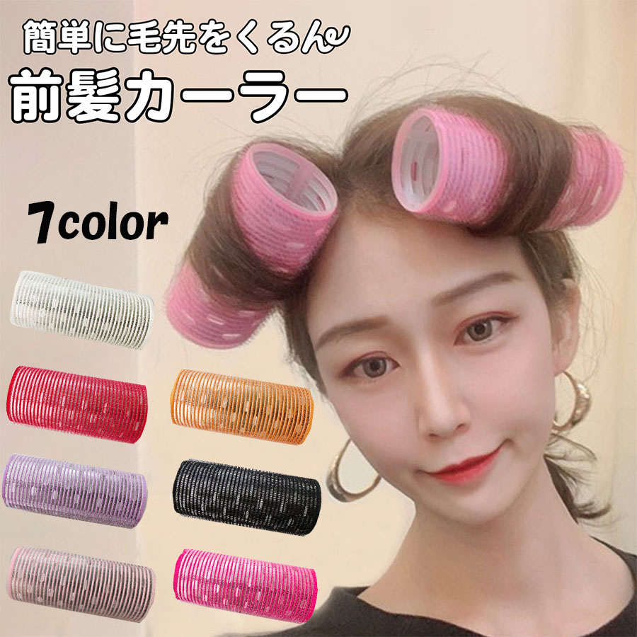 93%OFF!】 潤いシリコーンマスク ヘアカーラー まとめ売り サニープレイス ボリュームカーラートリートメント50 ボリューム 165ml