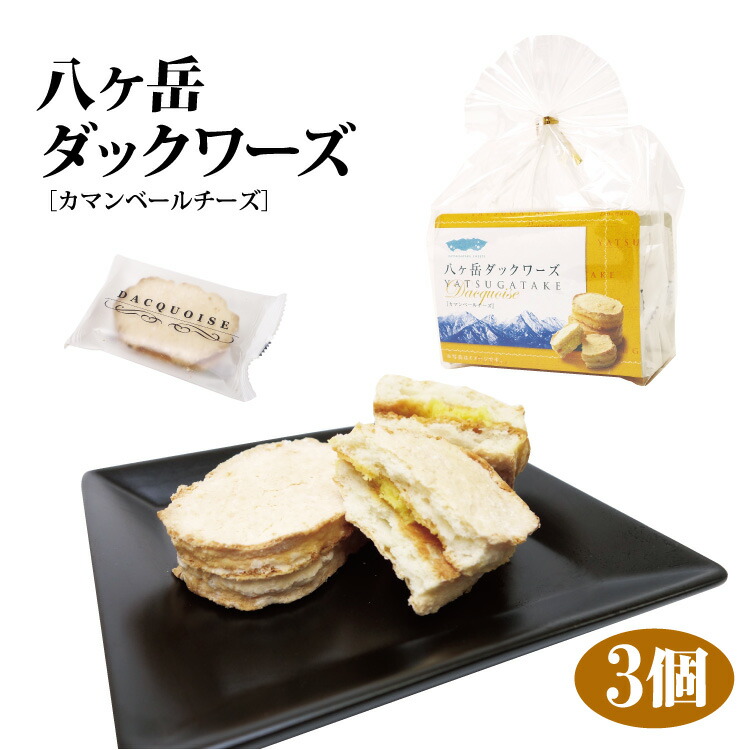 楽天市場 しっとりチーズバー 清里 清里 お土産 おみやげ しっとり チーズ p05sep15 ワイエムカンパニー