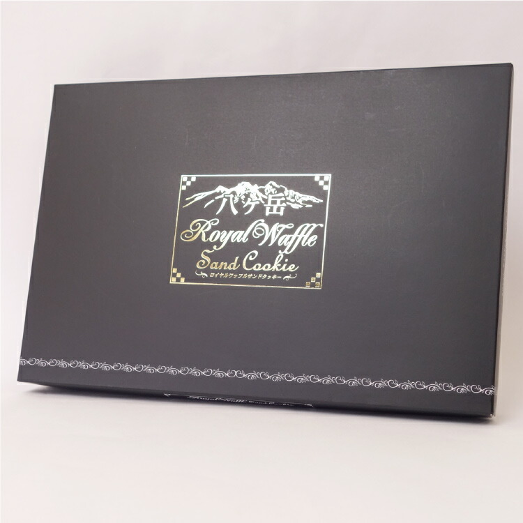 山梨 お土産 八ヶ岳 12個入 18箱 小淵沢 八ヶ岳ロイヤルワッフル 送料無料 清里