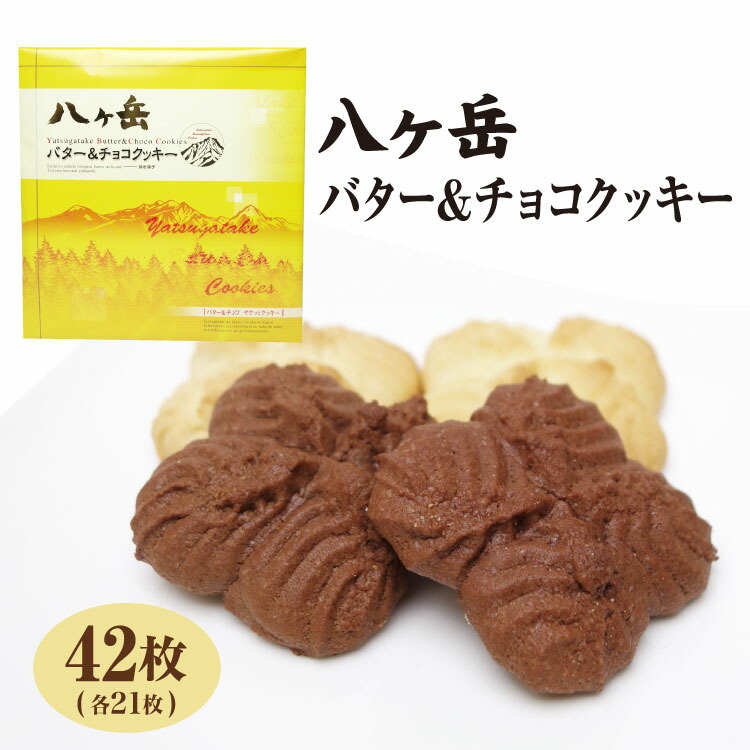 正式的 富士山 お土産 送料無料 赤富士倶楽部 12枚入 24箱 山梨 おみやげ 洋菓子 焼き菓子 クッキー いちご イチゴ ストロベリー チョコレート 景品 プレゼント 手みやげ まとめ買い ケース販売 Fucoa Cl