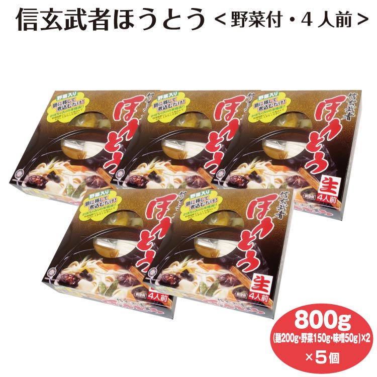 ネット限定】 送料無料 吉田のうどん700ｇ×15箱 ケース イベント 景品 山梨 4人前 つゆ付き 特製つゆ 富士吉田 吉田うどん 郷土料理  お取り寄せ グルメ コシ 麺 炭水化物 fucoa.cl