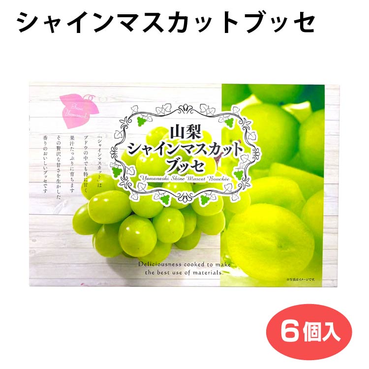 8周年記念イベントが 1時間限定シャインマスカット 9入5キロ asakusa