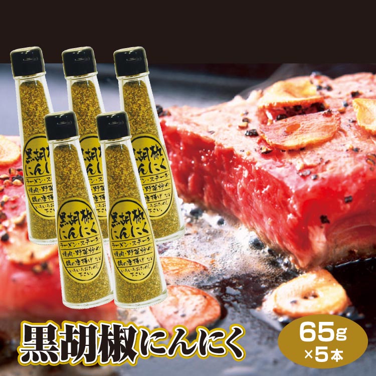 LADAKU 挽き胡椒 - 250袋 @2.5 gram ☆大人気商品☆ LADAKU 挽き胡椒 - 250袋 @2.5 gram 調味料
