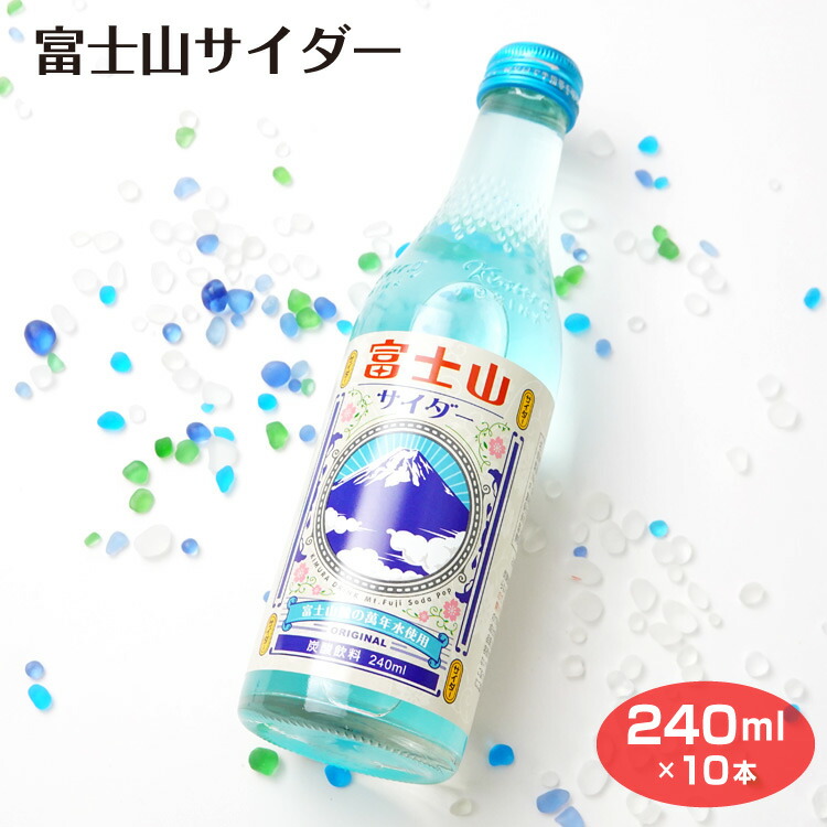 楽天市場】会津磐梯N・M・S・Wサイダー 340ml瓶×1ケース(計24本