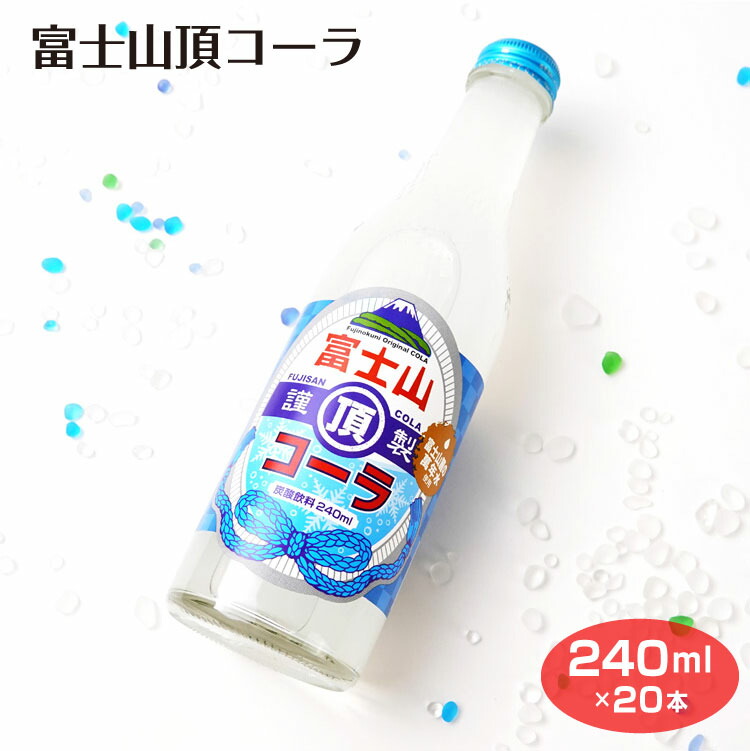 入手困難　くまコーラを含む泡3本 GOOD FORTUNE FACTORY / 【入手困難】くまコーラ Premium