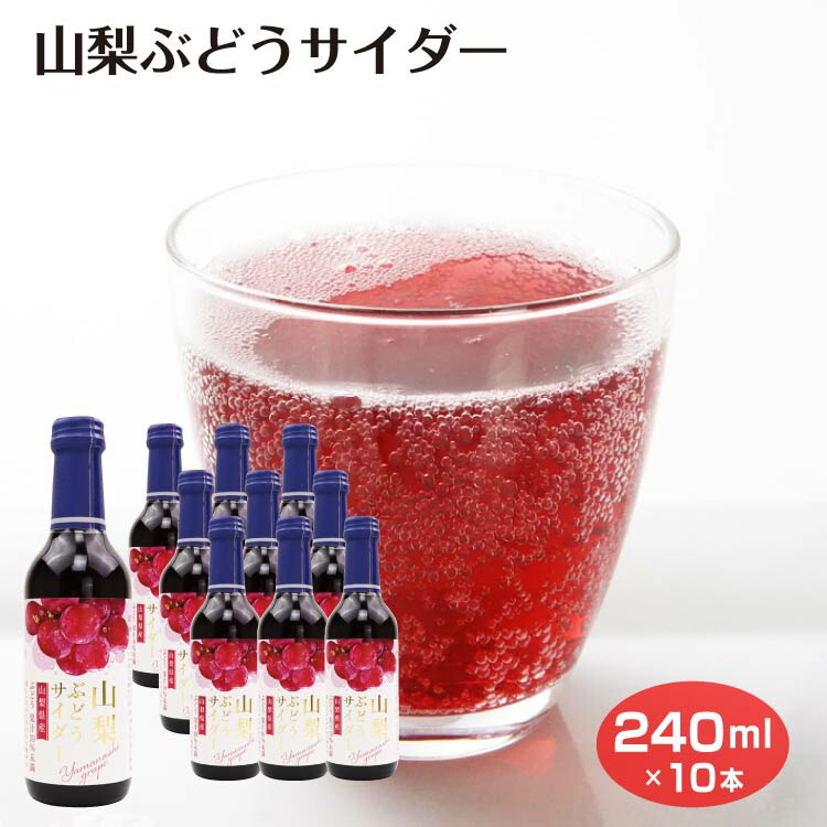 楽天市場】送料無料 富士山サイダー240ml×20本 炭酸飲料 楽天市場】送料無料 富士山サイダー240ml×20本 炭酸飲料
