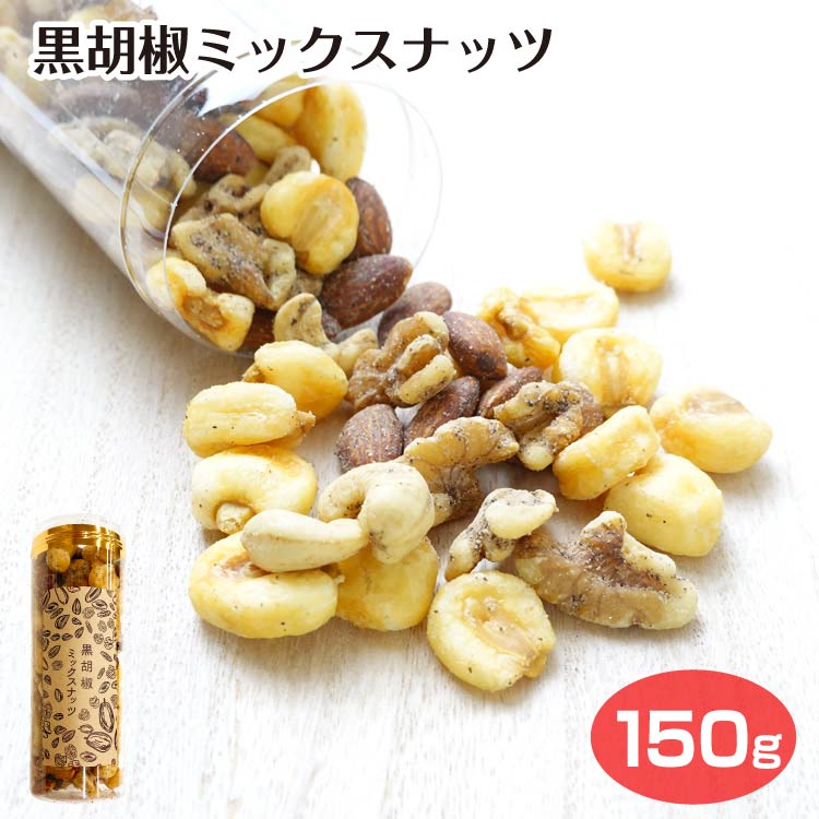 Amazon | TOPCOCOココナッツクラッカー150g・Coconut Cracker