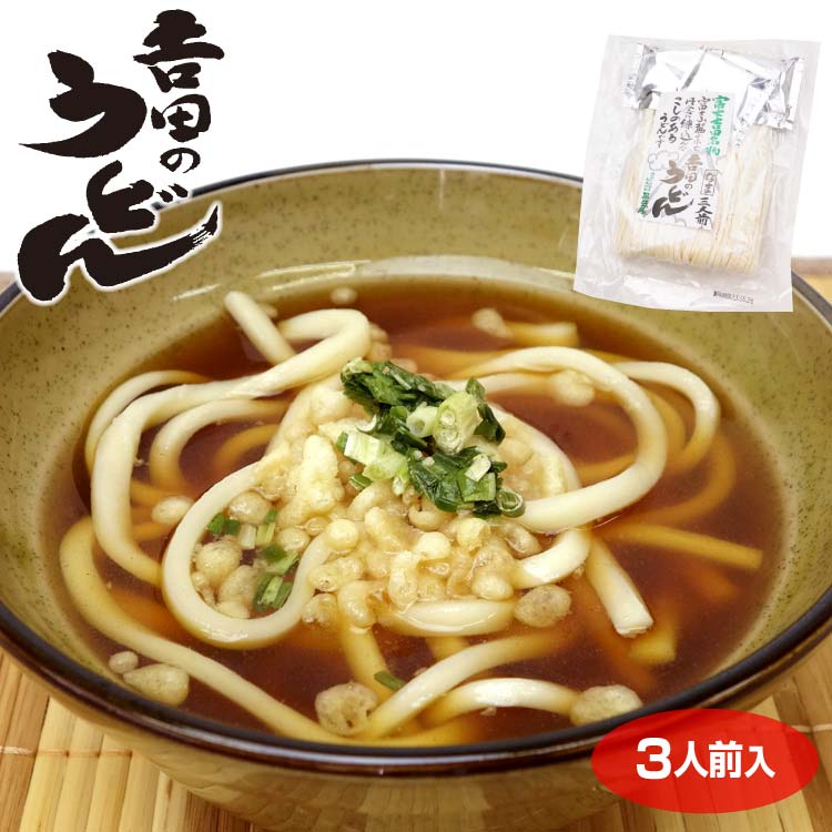 50%OFF!】 買いまわり ポイント消化 山梨 お土産 ジャージー牛乳 キャラメル 145g×3箱 濃厚 おみやげ ワイエムカンパニー 買いまわり ポイント消化 山梨 お土産 ジャージー牛乳 キャラメル 145g×3箱 濃厚 ジャージー牛乳 おみやげ ワイエムカンパニー