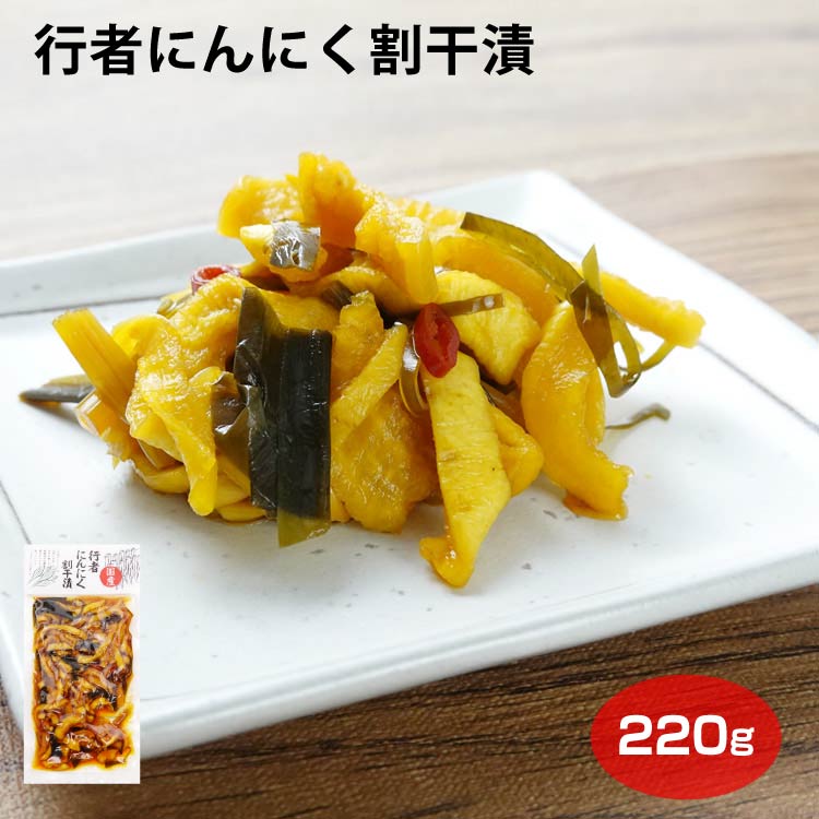 行者にんにく 71eNpFGO7iL._AC_SY200_QL15_.jpg