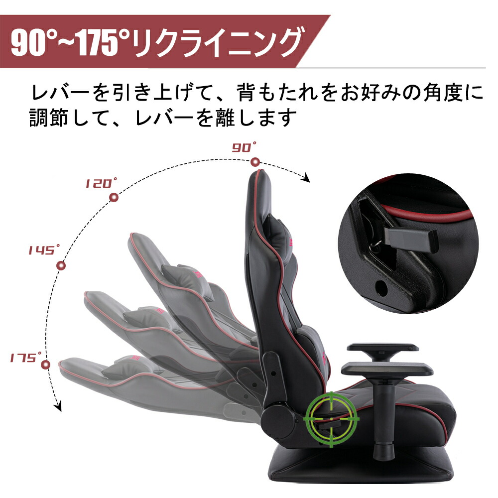【送料無料・一年保証】LEOVOLゲーミング座椅子4Dアームレストゲーミングチェアあぐら座椅子360度回転リクライニングハイバック一人掛け座いすチェアレーシングチェアゲームチェア椅子ヘッドレストランバーサポート腰痛対策3色父の日プレゼント