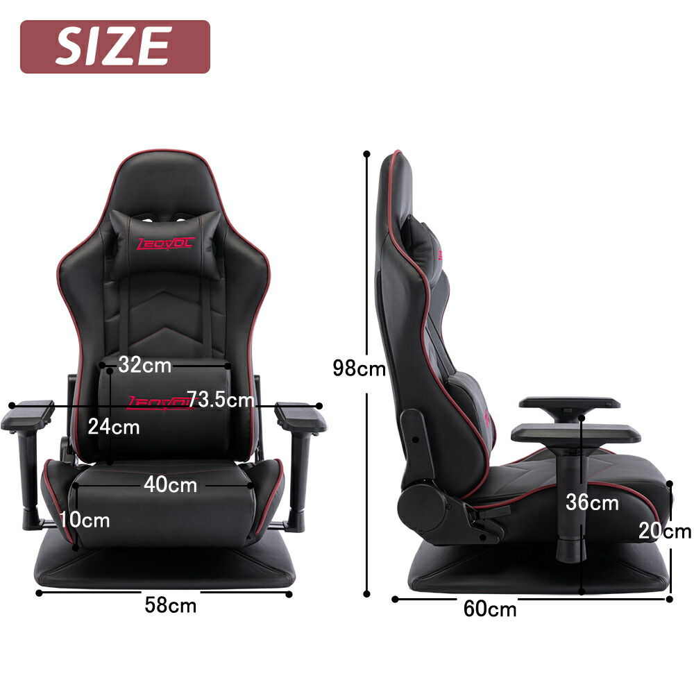 【送料無料・一年保証】LEOVOLゲーミング座椅子4Dアームレストゲーミングチェアあぐら座椅子360度回転リクライニングハイバック一人掛け座いすチェアレーシングチェアゲームチェア椅子ヘッドレストランバーサポート腰痛対策3色父の日プレゼント